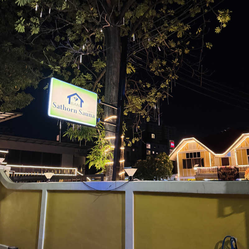 ttnu5206さんのニューサトーンサウナ(Ban Sathorn Sauna)のサ活写真