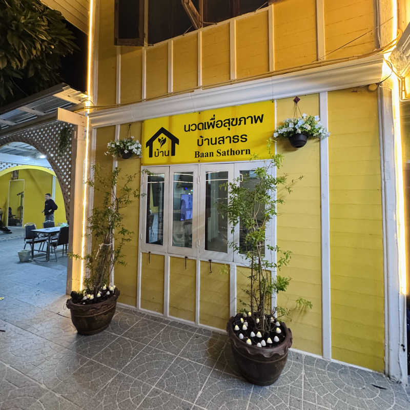 ttnu5206さんのニューサトーンサウナ(Ban Sathorn Sauna)のサ活写真