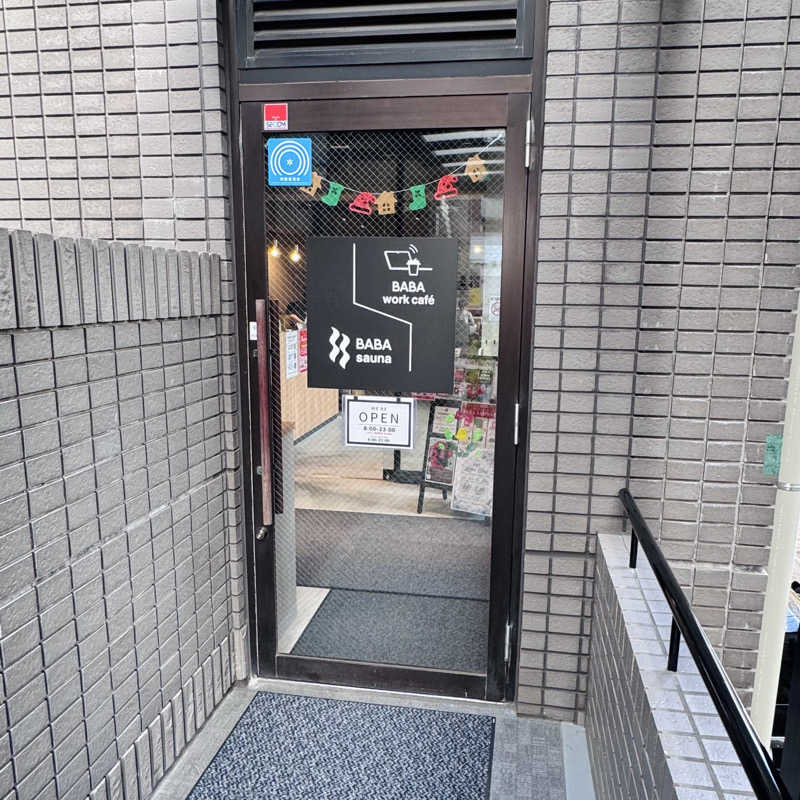 ttnu5206さんの馬場サウナのサ活写真