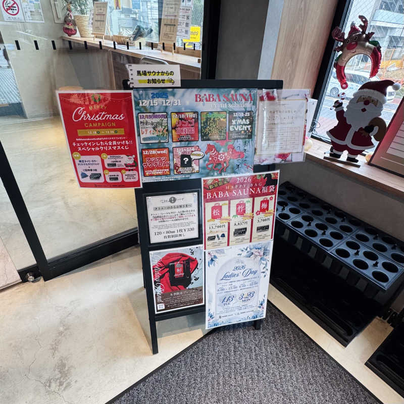 ttnu5206さんの馬場サウナのサ活写真