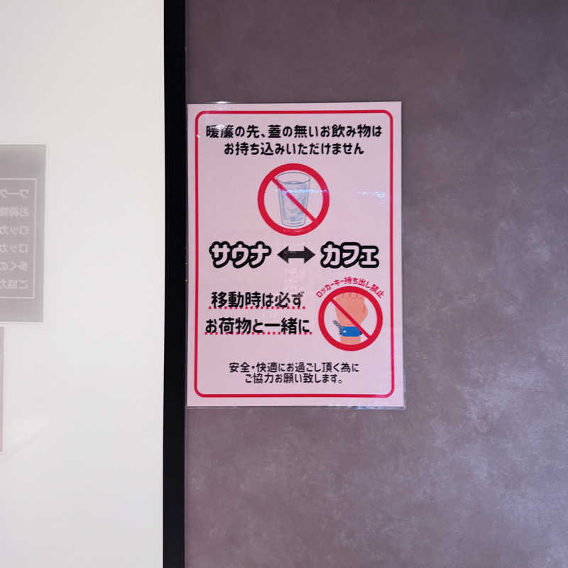 ttnu5206さんの馬場サウナのサ活写真