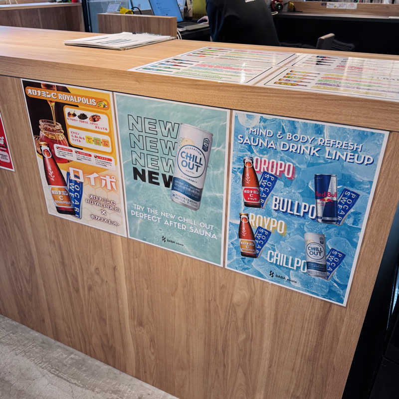 ttnu5206さんの馬場サウナのサ活写真