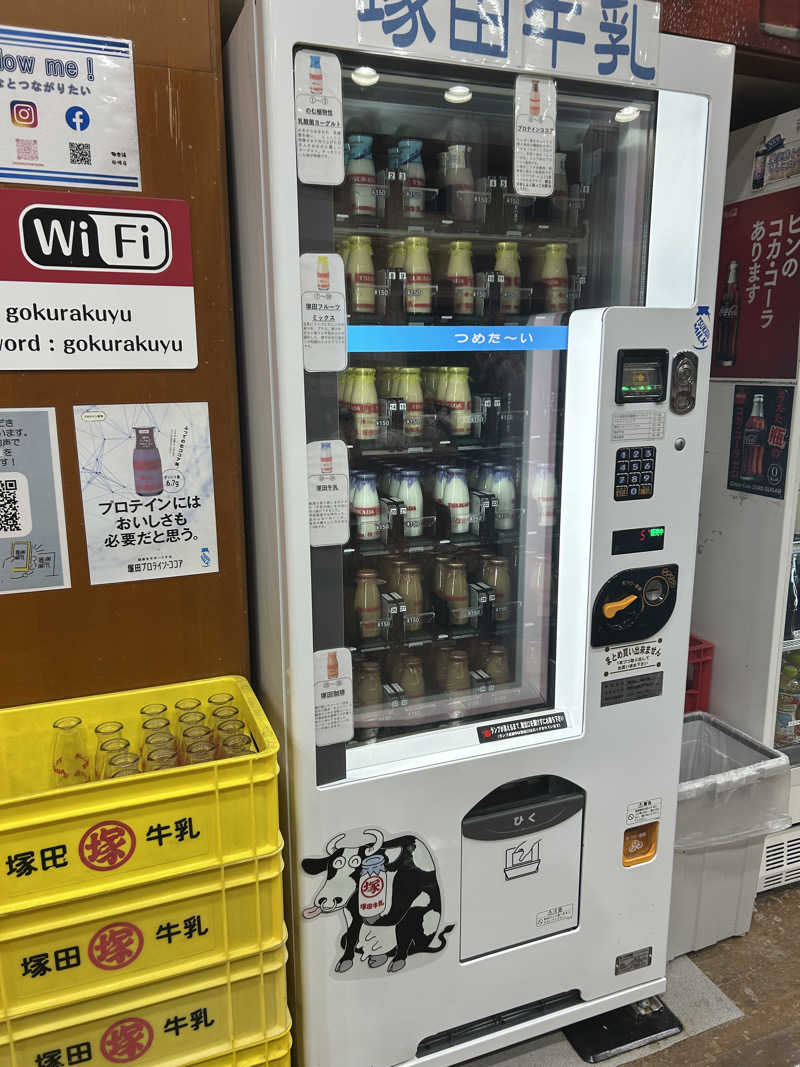 愛ゆえに愛を捨てた男サウナーさんの極楽湯 松崎店のサ活写真