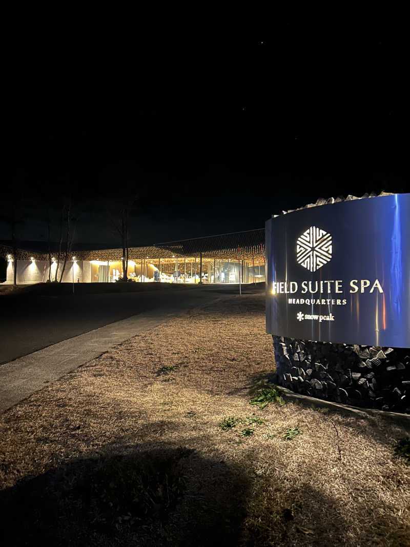 愛ゆえに愛を捨てた男サウナーさんのSnow Peak FIELD SUITE SPA HEADQUARTERSのサ活写真