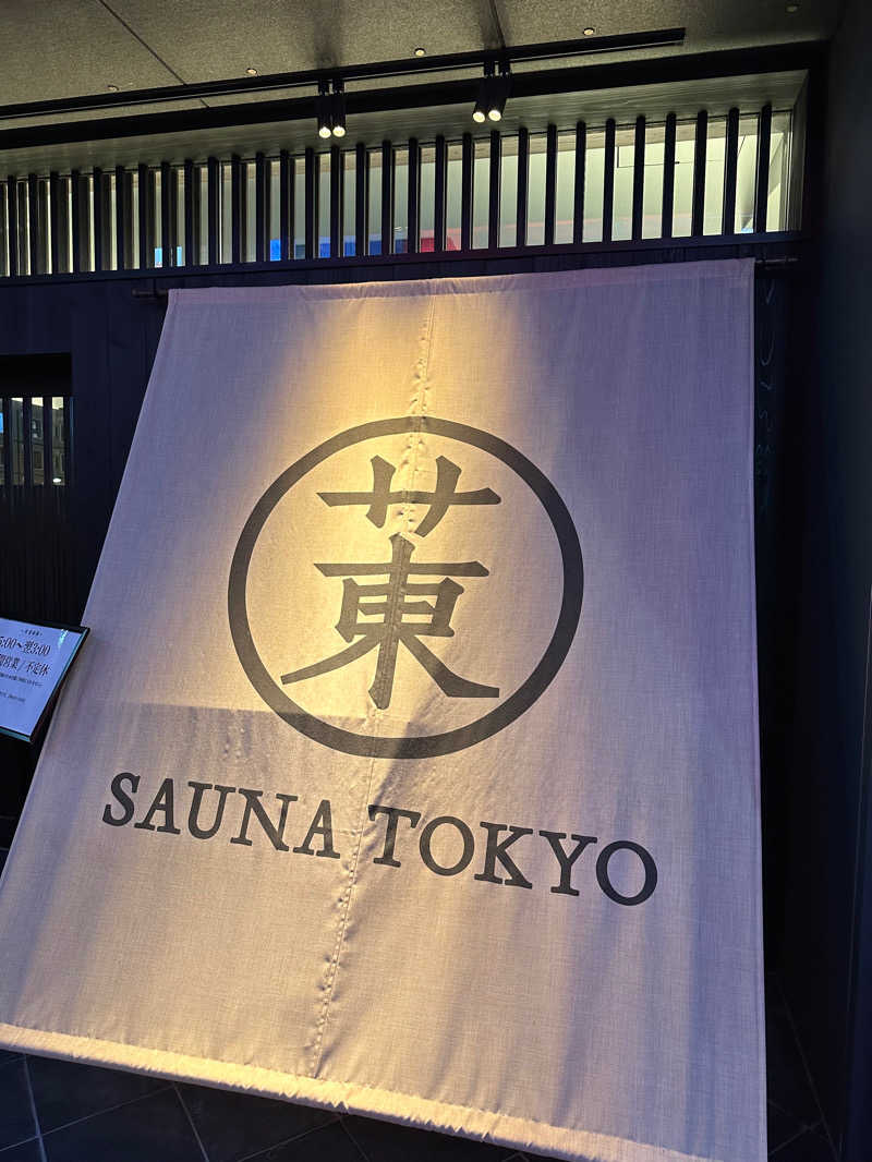 まるちんさんのサウナ東京 (Sauna Tokyo)のサ活写真