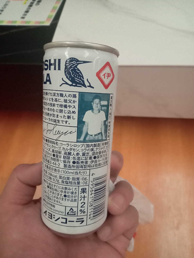 3773さんの花の湯のサ活写真