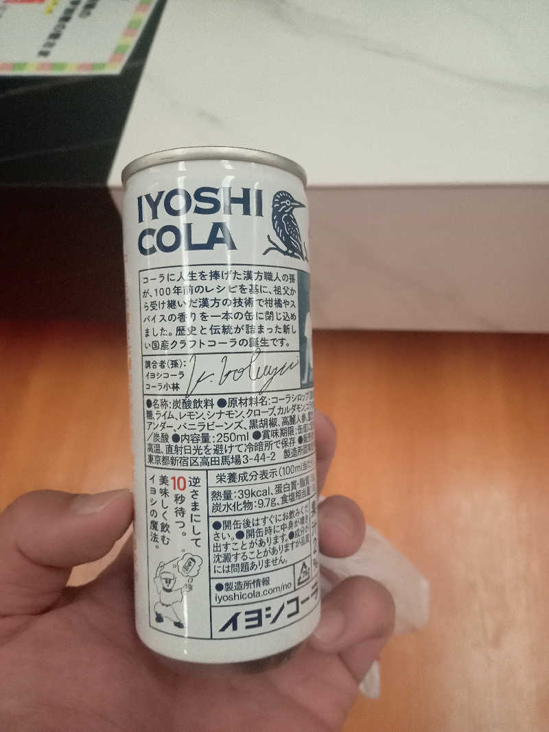 3773さんの花の湯のサ活写真
