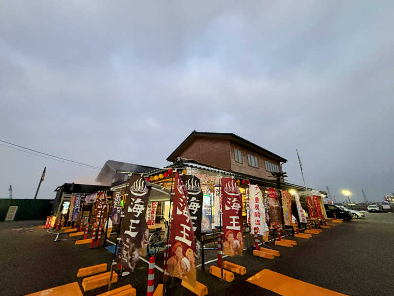 TZさんの天然温泉 海王のサ活写真