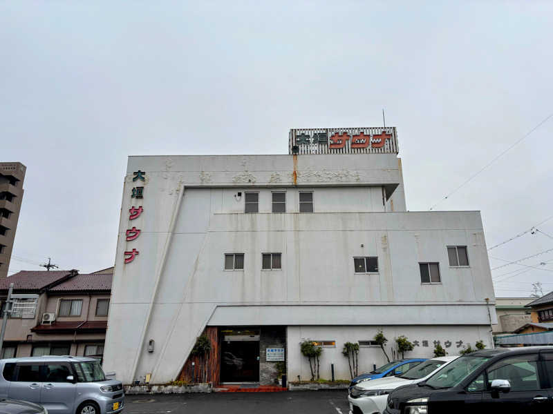 TZさんの大垣サウナのサ活写真