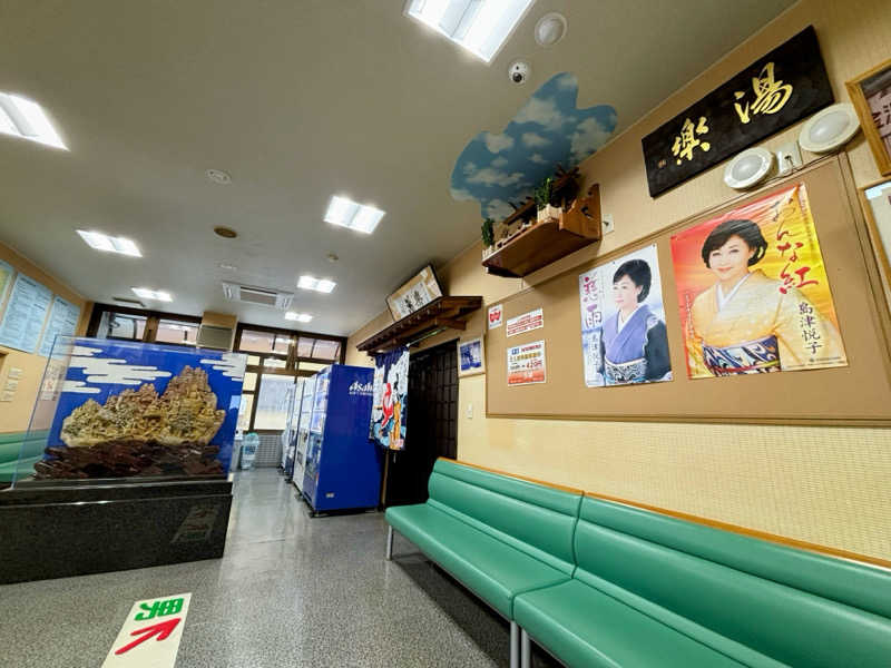 TZさんの浅の川温泉 湯楽のサ活写真