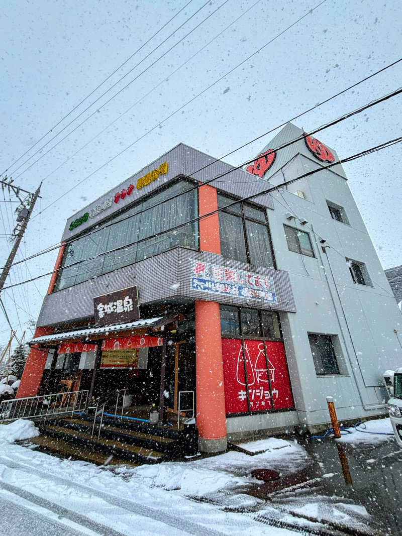 TZさんの金城温泉元湯のサ活写真