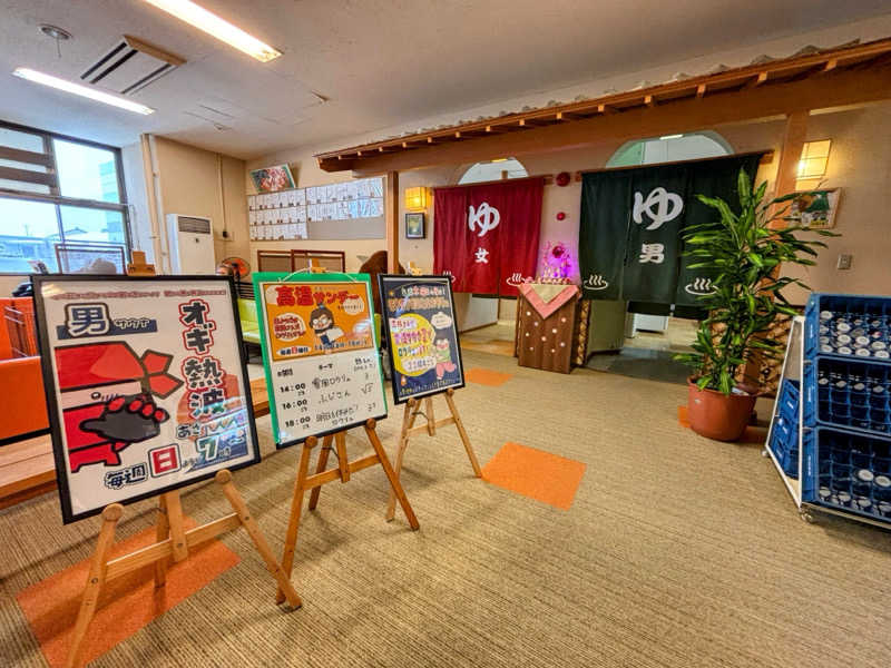 TZさんの金城温泉元湯のサ活写真