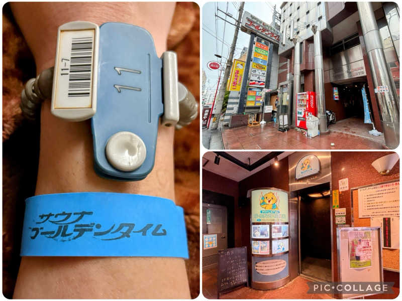 TZさんのゴールデンタイム高松のサ活写真
