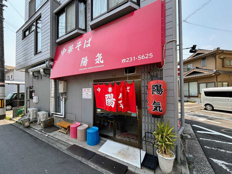TZさんの宇品天然温泉 ほの湯のサ活写真