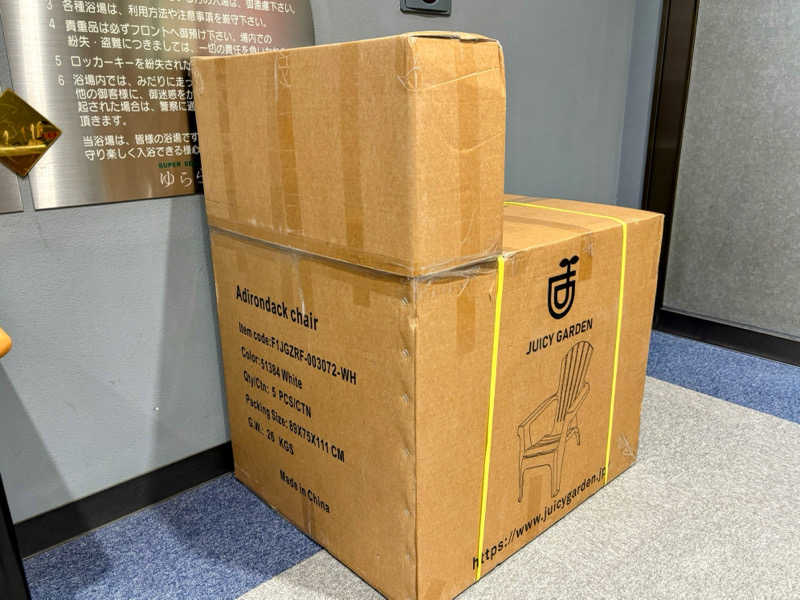 TZさんのスーパー銭湯 ゆららのサ活写真