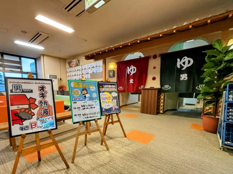 TZさんの金城温泉元湯のサ活写真