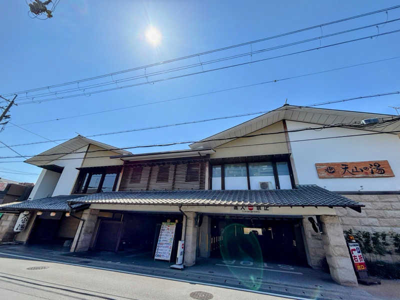 TZさんのさがの温泉 天山の湯のサ活写真