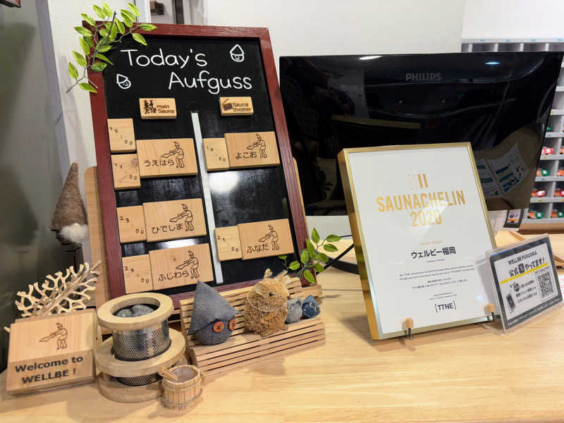 TZさんのウェルビー福岡のサ活写真