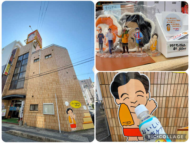 TZさんのカプセルホテルサウナサンのサ活写真