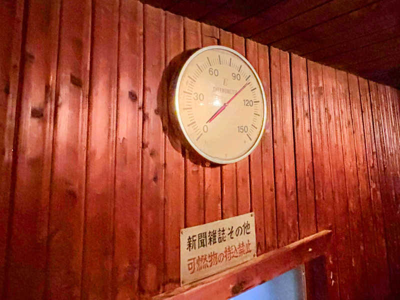 TZさんの八代センターサウナのサ活写真