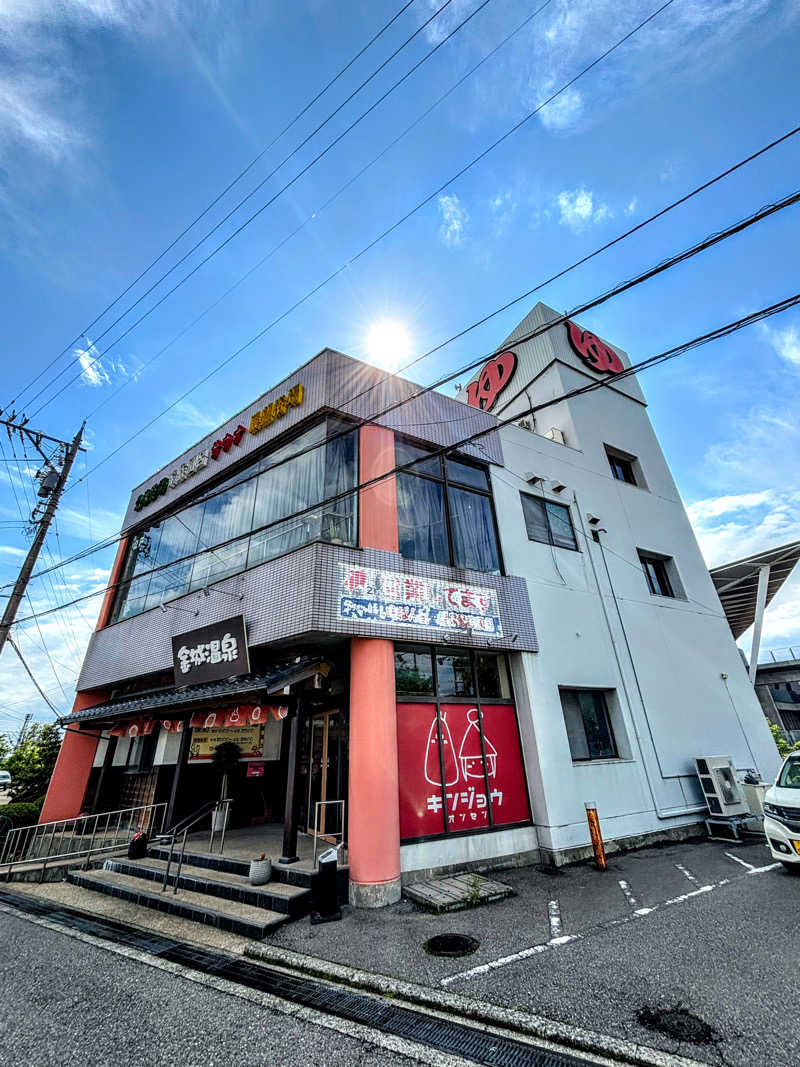 TZさんの金城温泉元湯のサ活写真