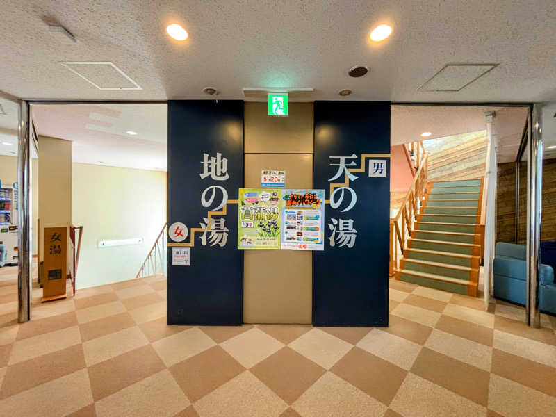 TZさんのセントピアあわらのサ活写真