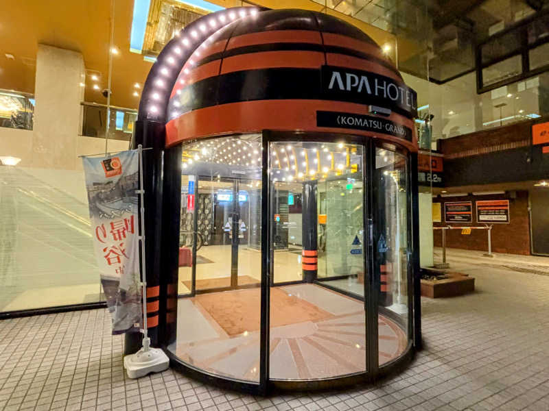 TZさんのアパホテル小松グランド アパスパ小松のサ活写真