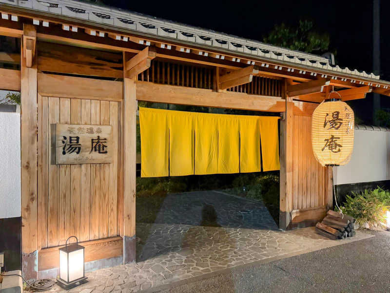 TZさんの天然温泉湯庵のサ活写真