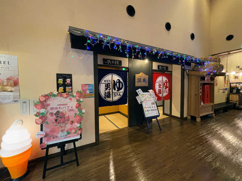 TZさんの天然温泉湯庵のサ活写真