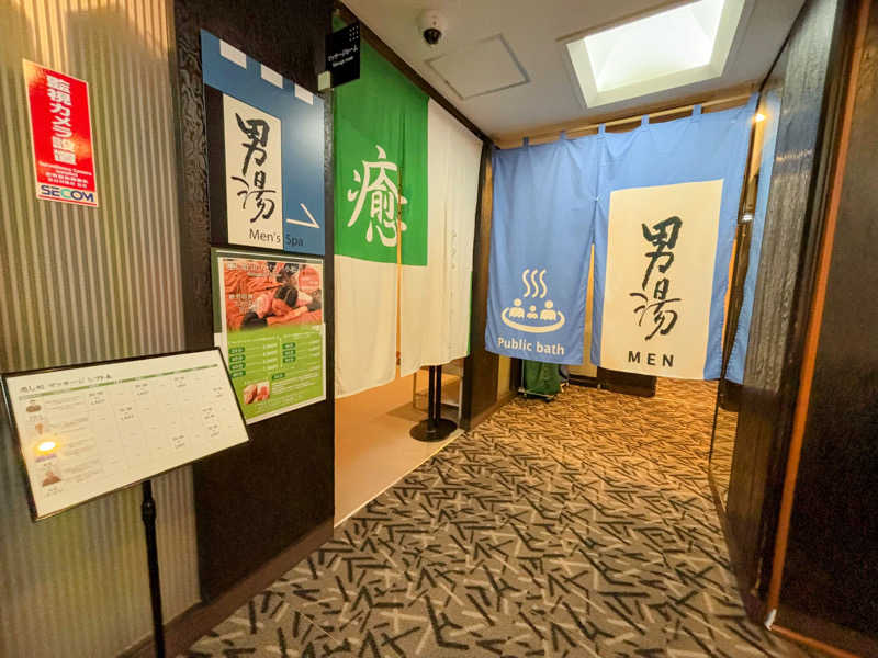 TZさんのアパスパ小松(アパホテル小松グランド)のサ活写真