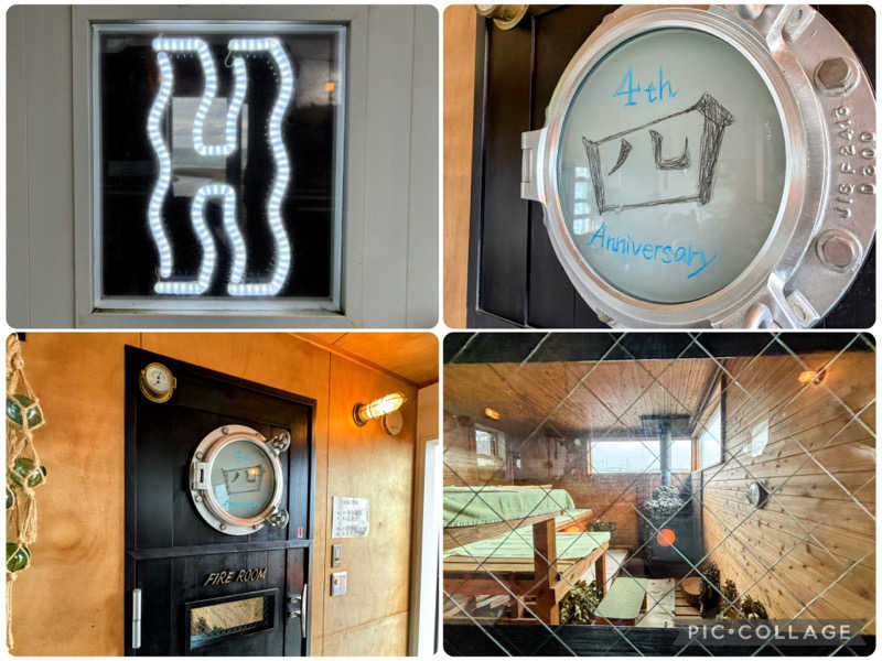 TZさんのサウナ宝来洲のサ活写真