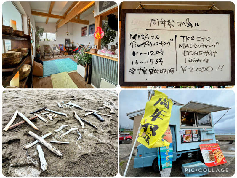 TZさんのサウナ宝来洲のサ活写真