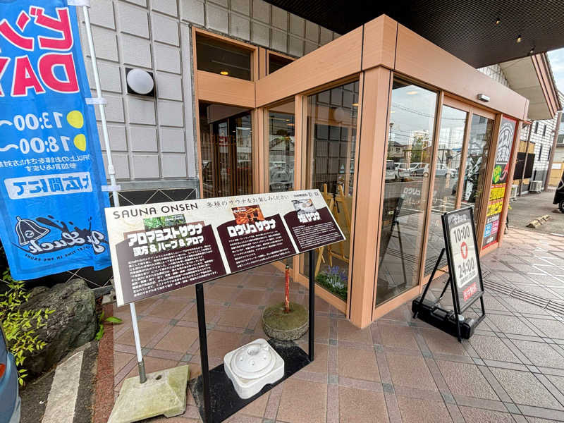 TZさんのくつろぎ天然温泉 湯楽のサ活写真