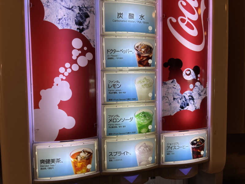 TZさんのくつろぎ天然温泉 湯楽のサ活写真