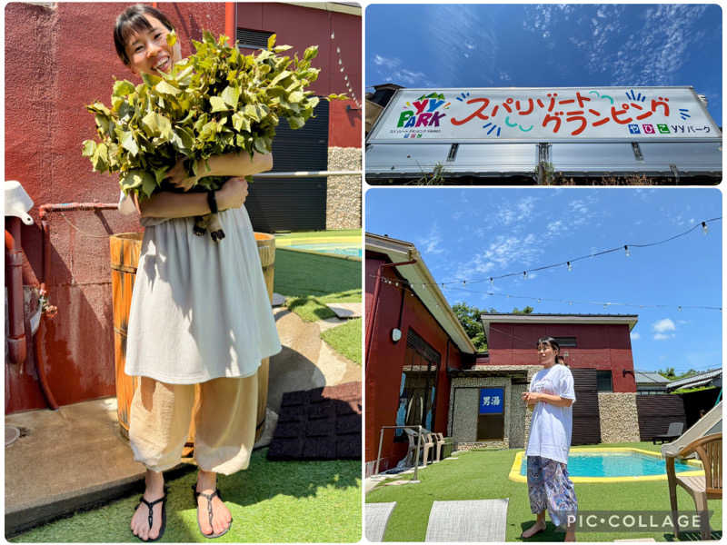 TZさんのやひこYYパークのサ活写真