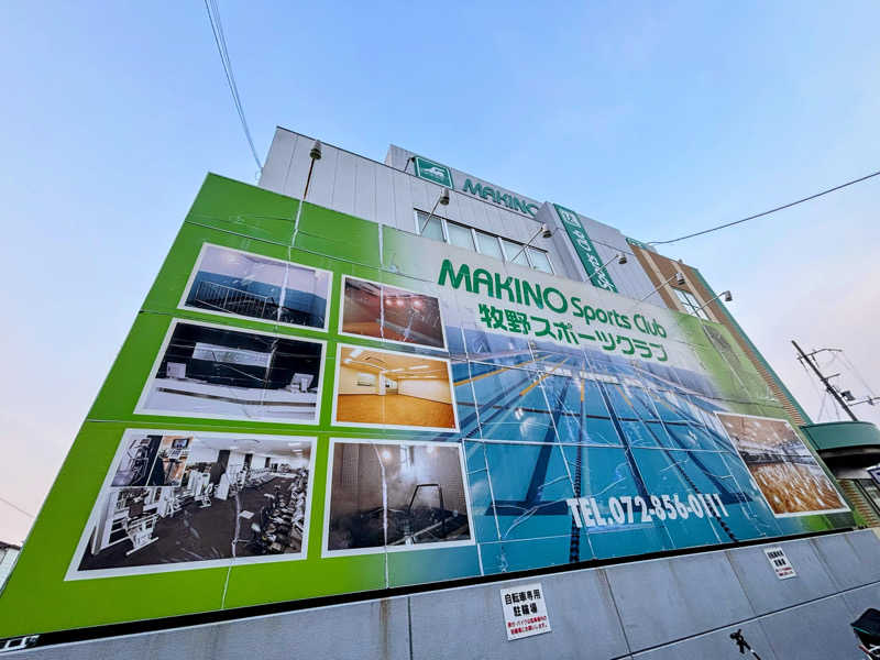 TZさんの牧野スポーツクラブのサ活写真