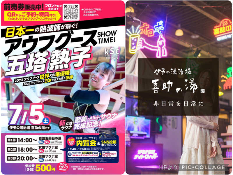 TZさんの牧野スポーツクラブのサ活写真