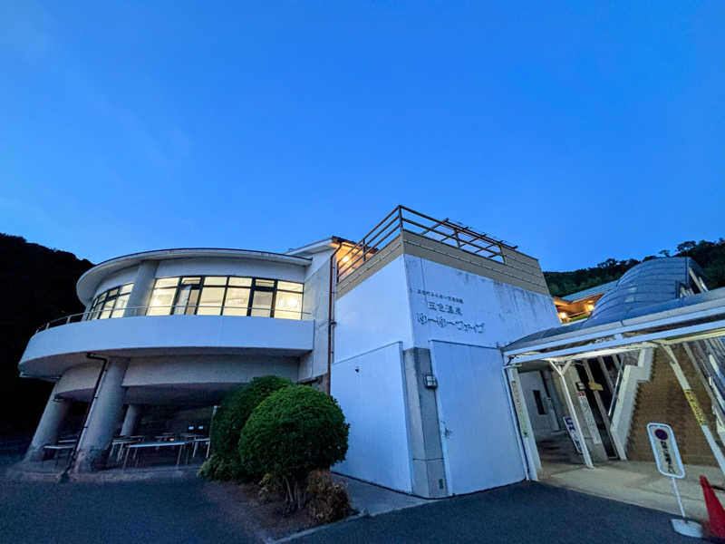 TZさんのゆーゆーファイブ(ウェルネスパーク五色内)のサ活写真