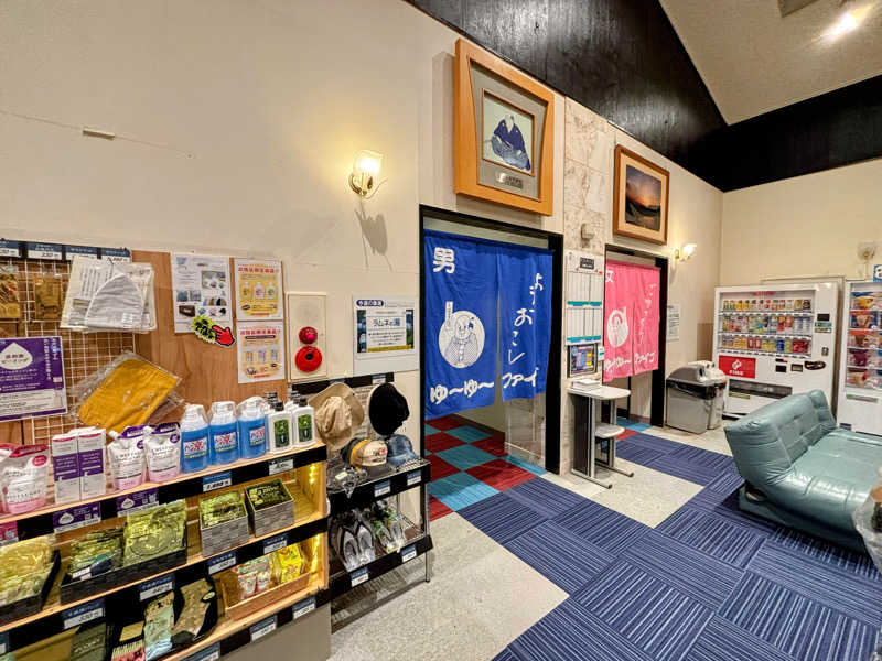 TZさんのゆーゆーファイブ(ウェルネスパーク五色内)のサ活写真