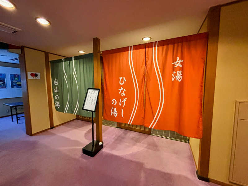 TZさんのホテル 翠湖のサ活写真