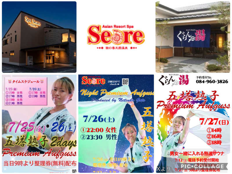 TZさんの牧野スポーツクラブのサ活写真