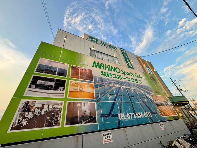 TZさんの牧野スポーツクラブのサ活写真