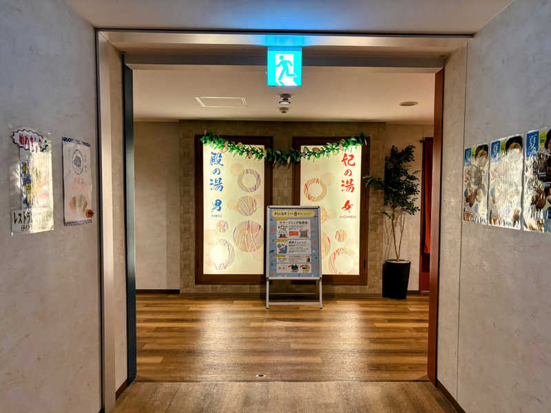 TZさんのぎなん温泉のサ活写真