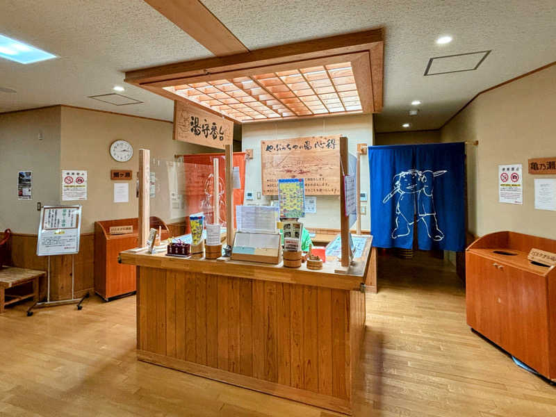 TZさんの島ヶ原温泉やぶっちゃのサ活写真