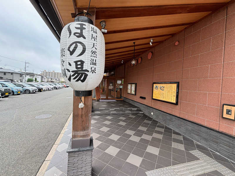 TZさんの塩屋天然温泉 ほの湯楽々園のサ活写真