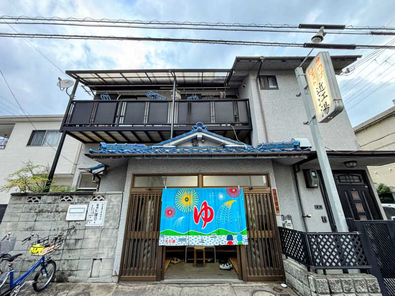 TZさんの近江湯のサ活写真