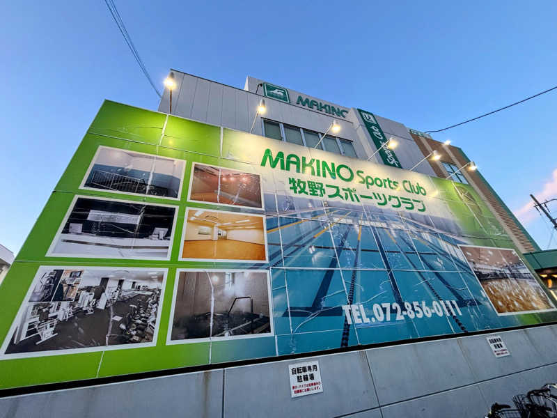 TZさんの牧野スポーツクラブのサ活写真