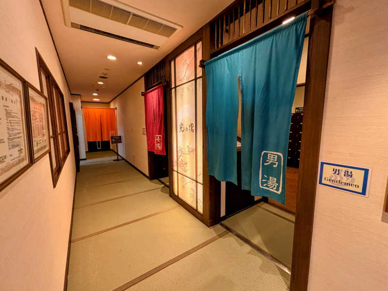 TZさんの有田川温泉 光の湯のサ活写真