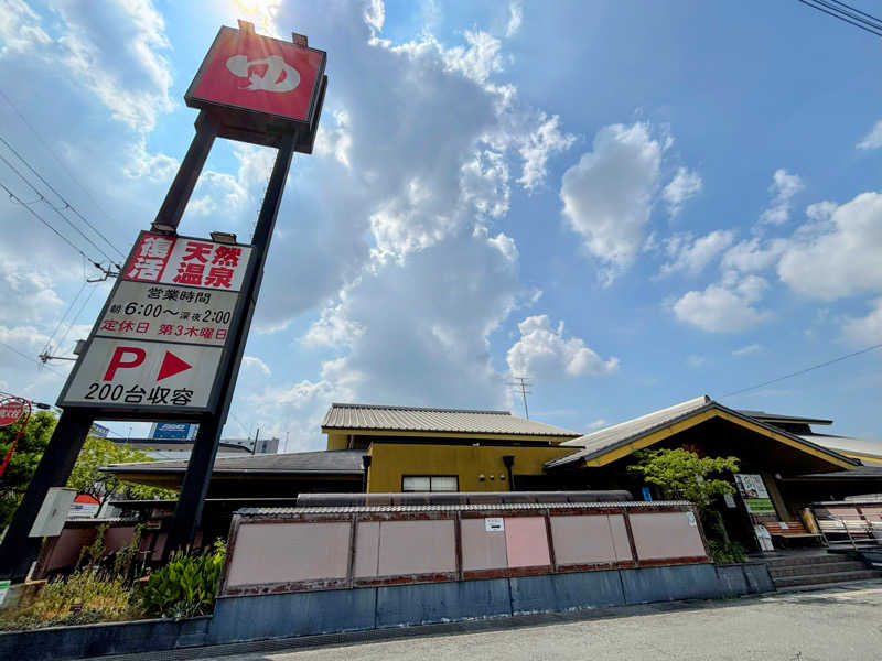 TZさんの極楽湯東大阪店のサ活写真