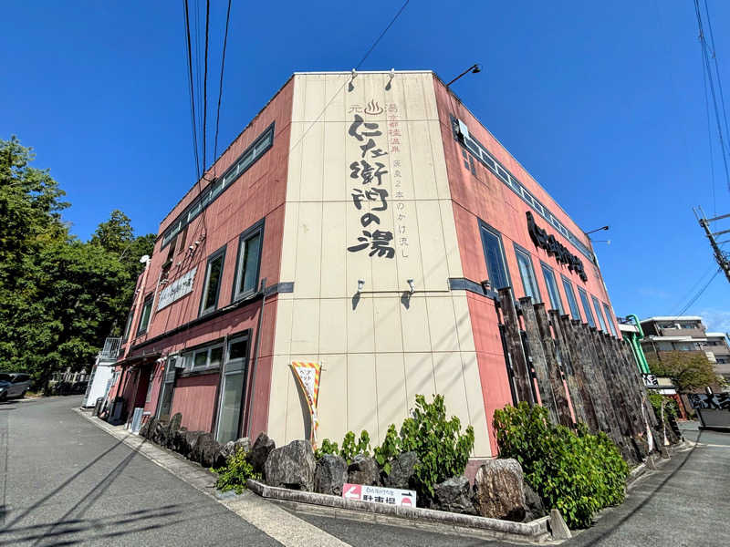 TZさんの京都桂温泉 仁左衛門の湯のサ活写真